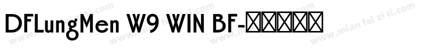 DFLungMen W9 WIN BF字体转换